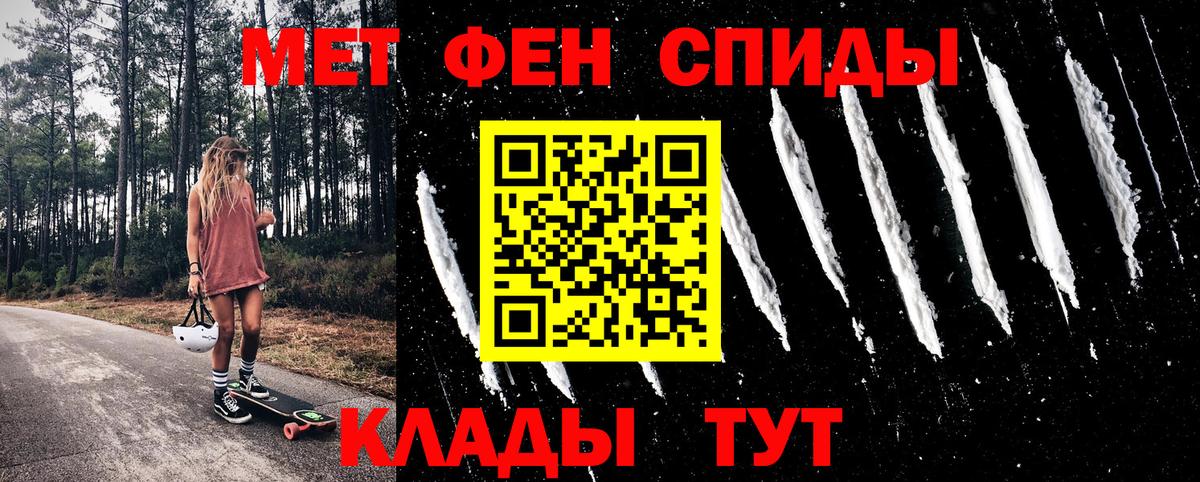 Амфетамин Premium Феодосия