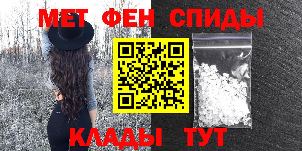 Амфетамин Розовый  Вход с VPN  Феодосия 