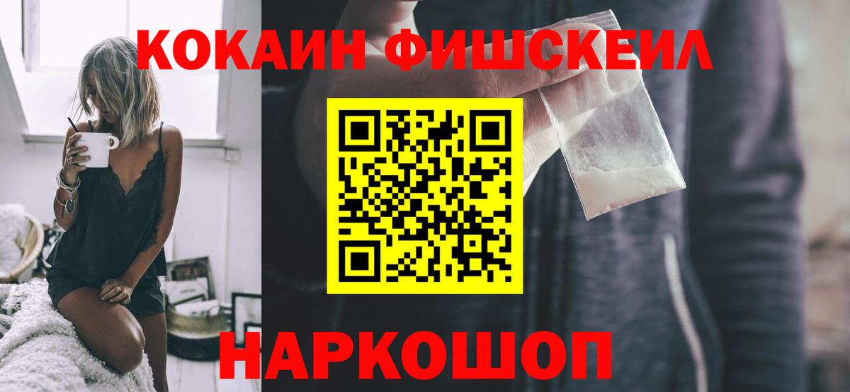 Кокаин Перу Феодосия