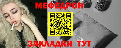 дурь Моздок