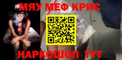 COCAINE Можайск