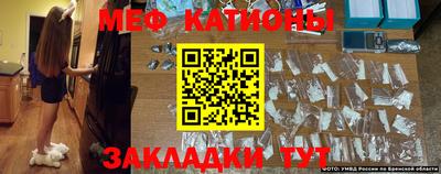 COCAINE Можайск