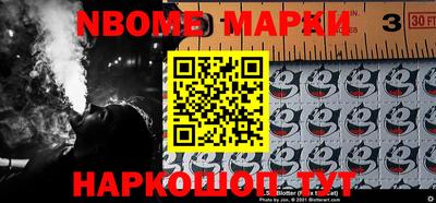 кокаин колумбия Наро-Фоминск