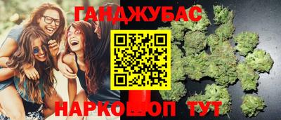 дурь Моздок
