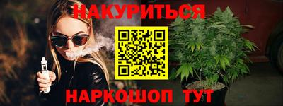 дурь Моздок