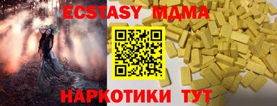 кокаин VHQ Нарткала