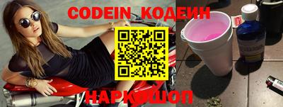 кокаин колумбия Наро-Фоминск