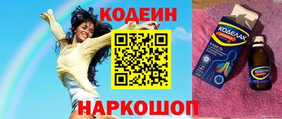 COCAINE Можайск