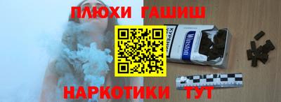 дурь Моздок