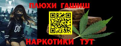 дурь Моздок