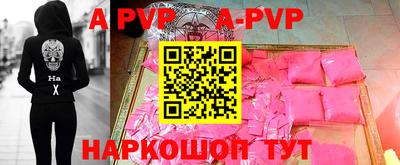 дурь Моздок
