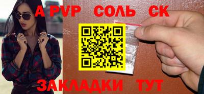 COCAINE Можайск