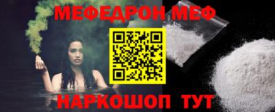 COCAINE Можайск