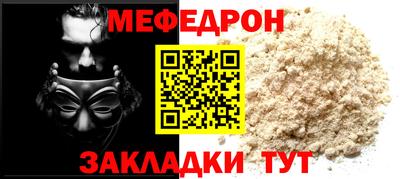 дурь Моздок