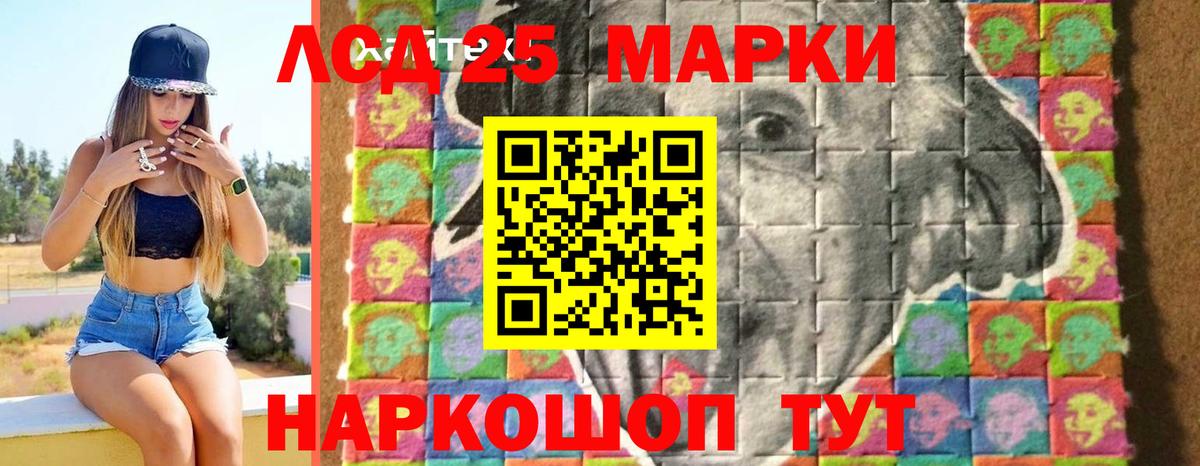 hydra зеркало  ЛСД экстази кислота  Вход с VPN  Феодосия  ЛСД экстази ecstasy 