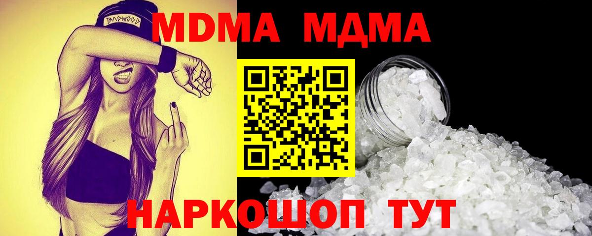 Кокаин  ГАШ  LSD-25  Меф МЯУ МЯУ   Феодосия  Вход с VPN 