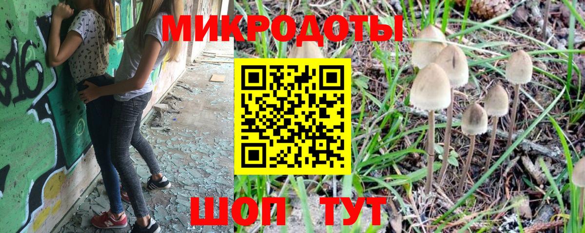 Псилоцибиновые грибы MAGIC MUSHROOMS Феодосия